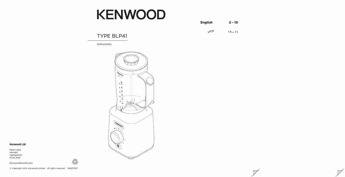 KENWOOD BLP41 (02)-page_pdf